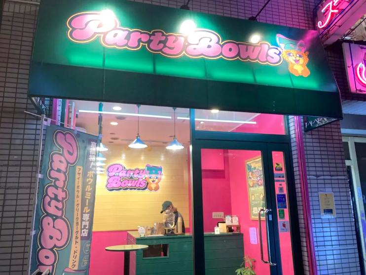 【Party Bowls 京橋店】美容と健康を支えるカスタム自由なボウルメニューの店