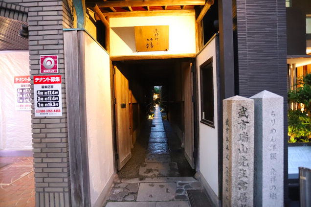 【京都三条 箔】鴨川を望む町家で味わう新感覚の和牛すき焼き会席