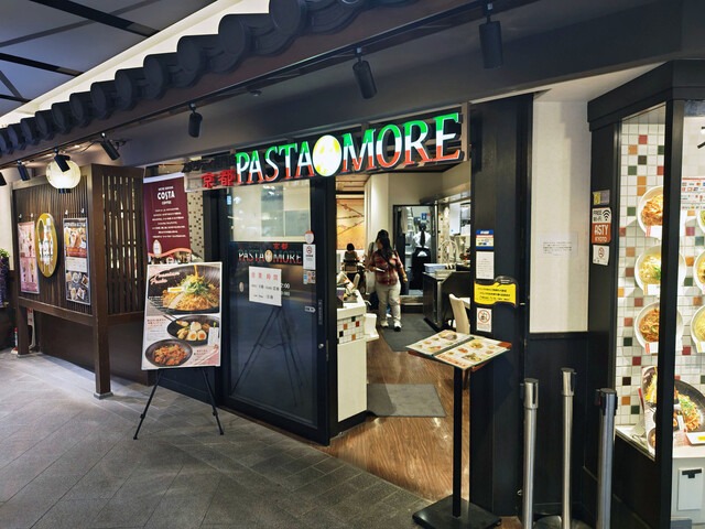 【パスタモーレ 京都駅店】九条ねぎや湯葉が主役！京都らしさあふれるカルボナーラを堪能