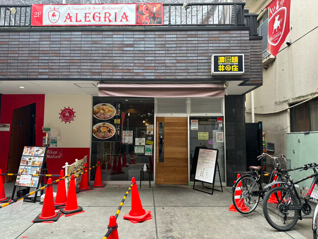 【濃菜麺 井の庄】野菜の旨みが主役になる濃菜系ラーメンの実力店