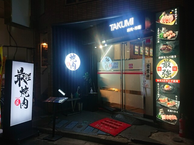 【最強焼肉 匠 TAKUMI 練馬】牛タン3種と8秒ロースが導く焼肉の新境地