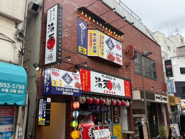 【居酒屋きんたろう 練馬店】唐揚げ串と格安ドリンクで盛り上がる駅近居酒屋