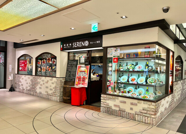 【SERENO食堂】焼きたてパンと丁寧なパスタが自慢の駅近イタリアン