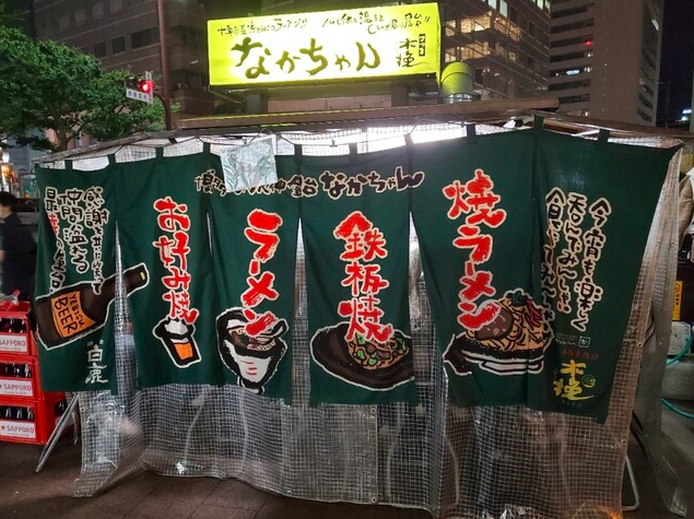 【天神屋台なかちゃん】鉄板の香りに誘われて140種の屋台メニューを堪能