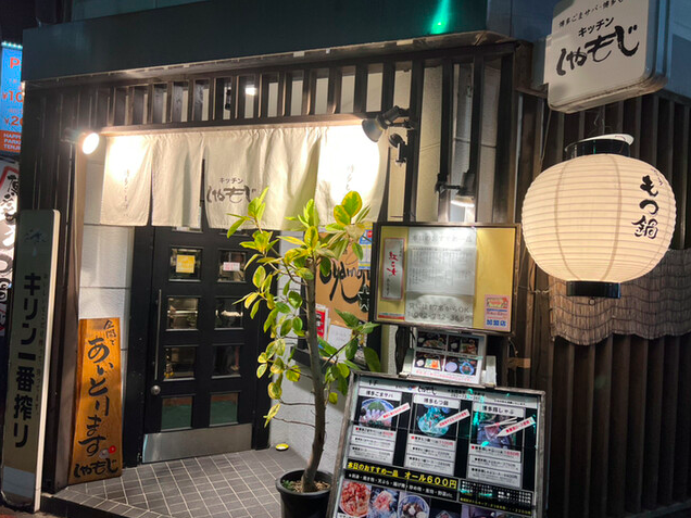 【キッチンしゃもじ】鮮魚と無添加仕込みの料理で満たす博多の一夜