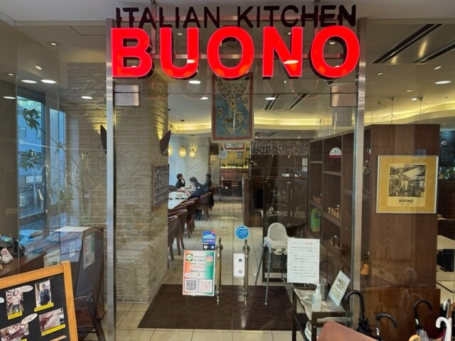 【BUONO 本八幡店】竹炭を練り込んだピッツァが話題！千葉産食材が彩る創作イタリアン