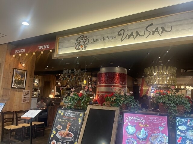 【Italian Kitchen VANSAN イオン新浦安店】キッズメニュー充実◎石窯ピッツァが自慢のカジュアルイタリアン