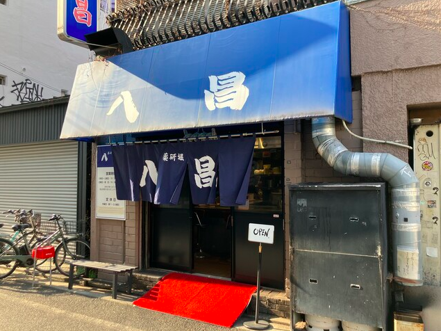 【薬研堀 八昌】鉄板越しに広がる香ばしさと臨場感の広島風お好み焼き体験