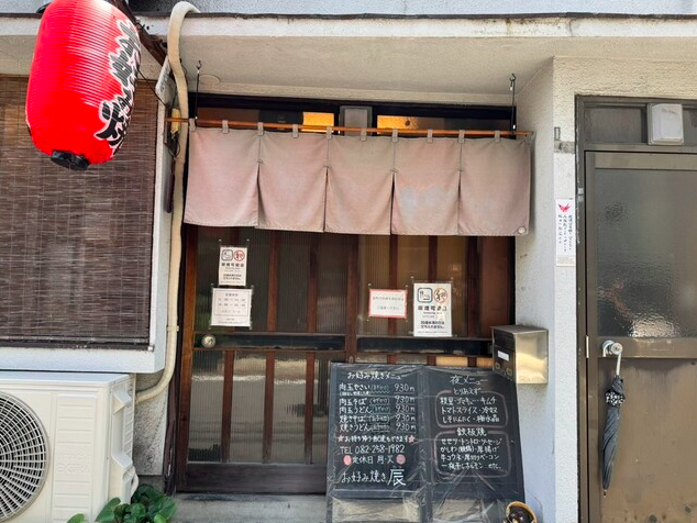 【お好み焼き 辰】パリパリそばとふんわりキャベツが織りなす名店の技