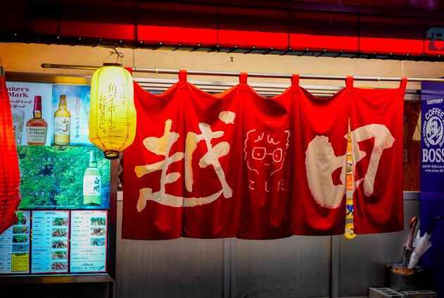 【お好み焼き 越田 本店】スルメイカ香る名物お好み焼きの贅沢体験