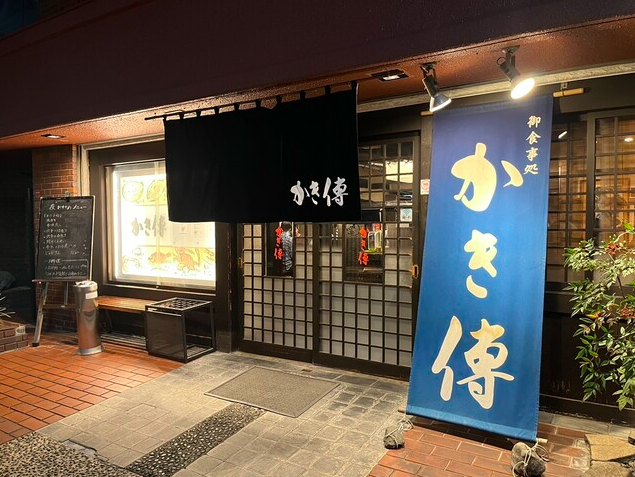 【かき傳】地元の旬を凝縮した穴子薄造りと牡蠣料理の名店
