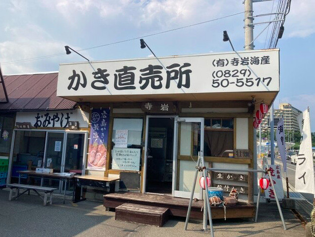 【かきの館 てらいわ】炭火で焼いて食べるぷりぷりブランド牡蠣の魅力