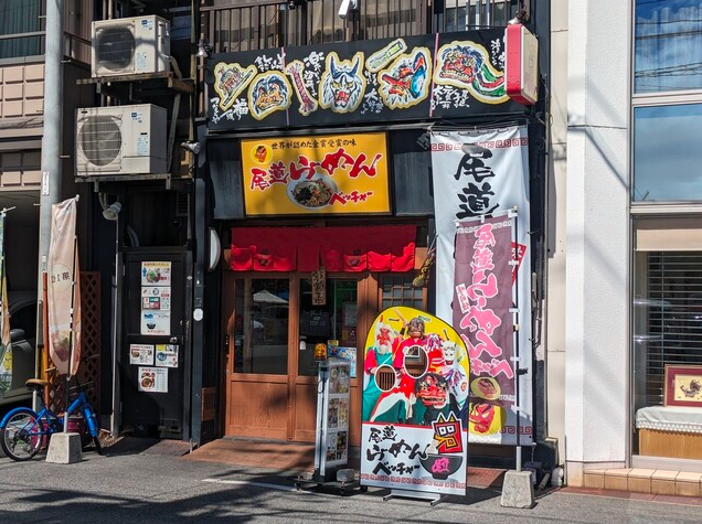 【尾道らーめん ベッチャー】尾道やくみで味変が楽しい小魚香るあっさり醤油ラーメン