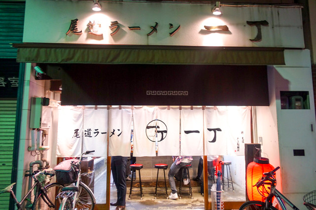 【尾道ラーメン一丁】醤油と魚介の旨味が広がる福山駅前の尾道ラーメン名店