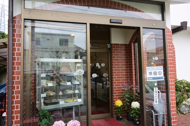 【キッチン島村】揚げたてチキンカツと味噌だれが評判の豊橋・街角洋食店