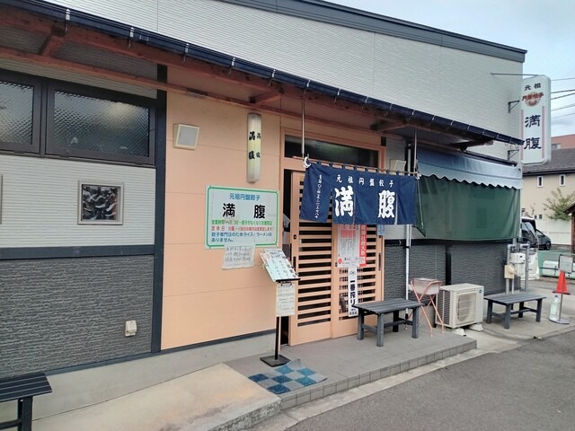 【満腹】30個が円を描く圧巻の餃子体験！福島で受け継がれる手作りの味