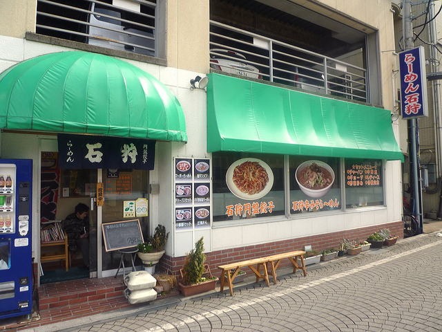 【ら～めん石狩】二代続く札幌系の味&福島ご当地餃子を一度に楽しめる一軒