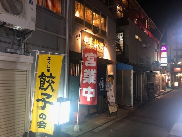 【中華朴伝】鉄鍋で焼き上げる円盤餃子が主役！福島駅そばで楽しむ町中華