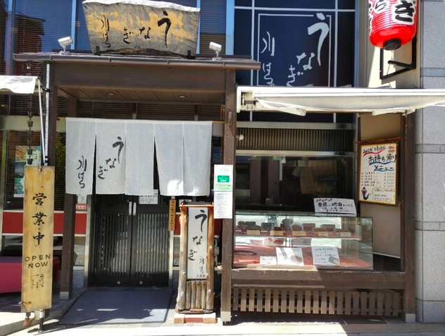 【うなぎ川はら 奈良店三条家】白焼と蒲焼の両方が楽しめる関西風うなぎの名店