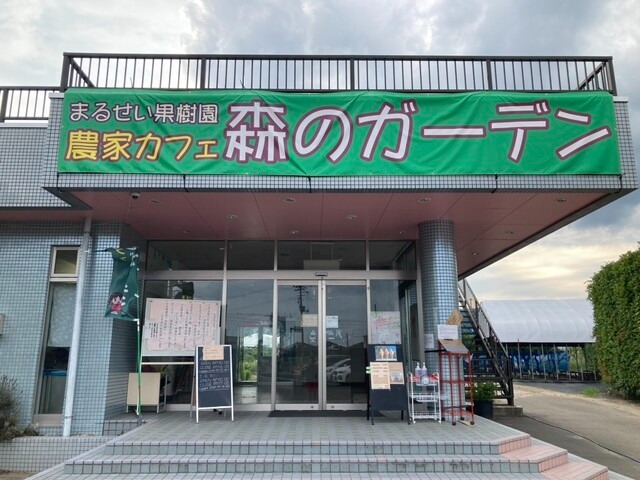 【農家カフェ 森のガーデン】夏は桃、秋はラ・フランス！果物の旬を楽しむ福島の人気カフェ