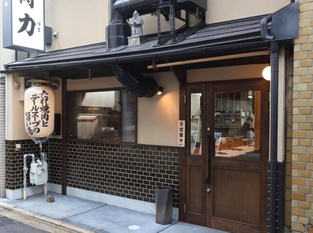 【焼肉 力】昭和から続く秘伝タレ焼肉とテールスープのうまい店