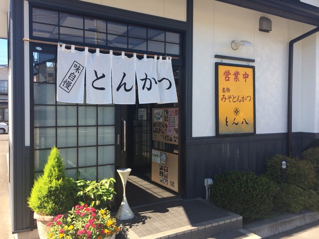 【会津とんかつの店 とん八】会津味噌×揚げたてとんかつ！地元に愛される実力派とんかつ店