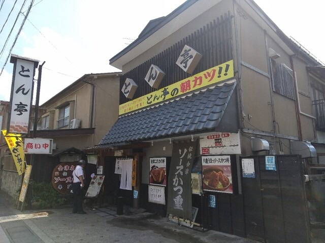 【とん亭】地元食材と継ぎ足しソースが織りなす、会津名物ソースかつ重！