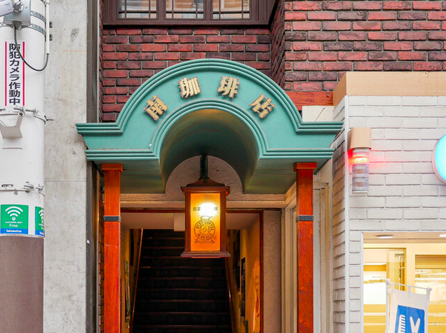 【南珈琲店】自家焙煎の香りに包まれるモーニングが人気の老舗店