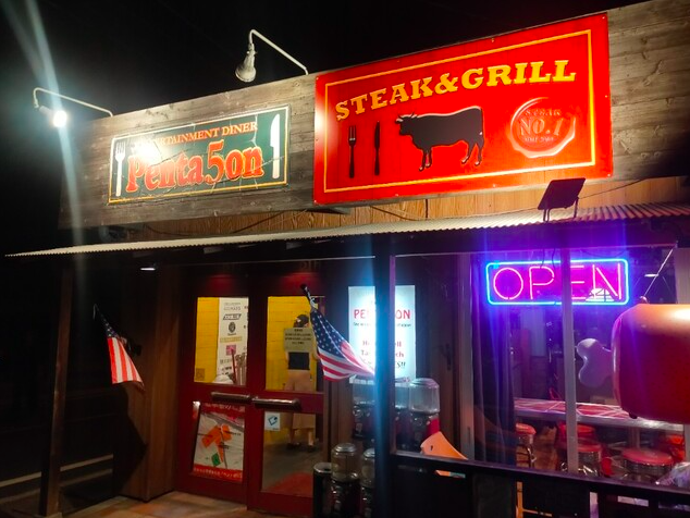 【Penta5on】肉厚リブロースとガーリックシュリンプが待つ異国風レストラン