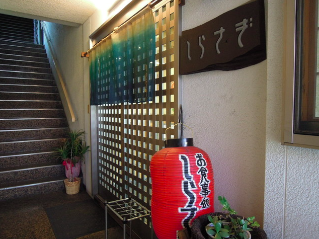 【しらさぎ】丸亀駅前で出会えるサクサク串揚げと懐かしの定食空間