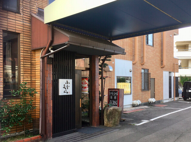 【ふじむら精肉店】精肉店直送の上質な肉を定食で味わえる焼肉ダイニング