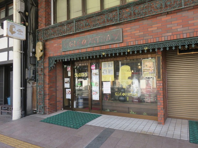 【喫茶 クレオパトラ】熱々アップルパイが絶品♡青森らしさが詰まった老舗喫茶