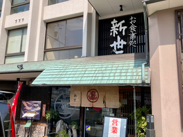 【海鮮酒場 新世丸亀店】活きいかが目の前で泳ぐ丸亀の新鮮海鮮居酒屋