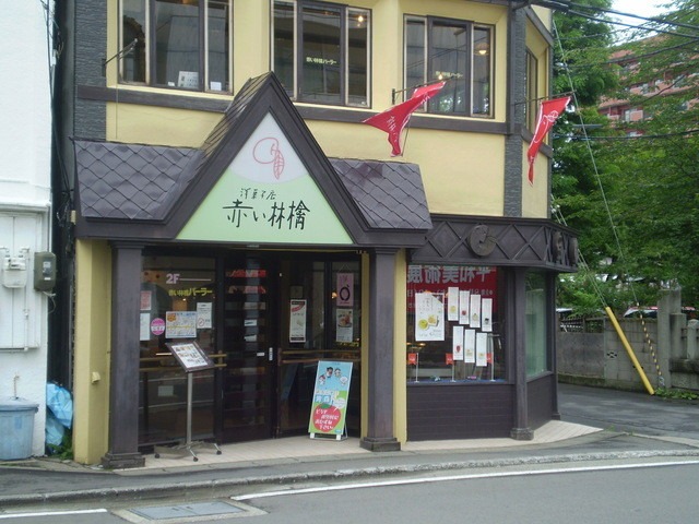 【赤い林檎 本店】青森りんごの魅力を一切れに！素材を活かした本格アップルパイ