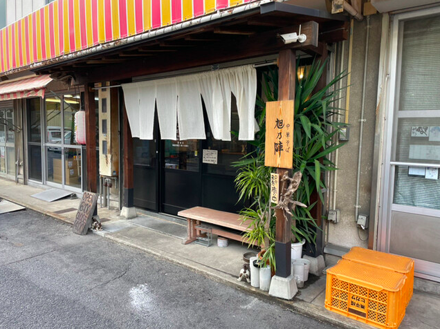 【旭乃陣】丸亀市場で出会う朝限定の中華そば体験