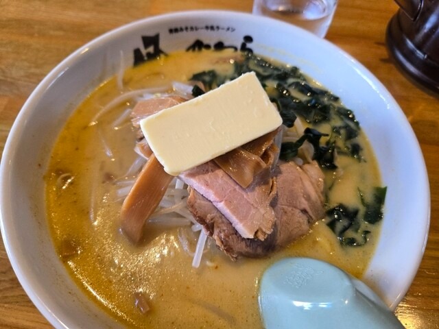 味噌カレー牛乳ラーメン