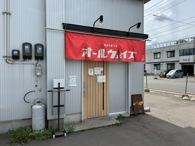【青森中華そばオールウェイズ】鶏・豚・煮干しのバランスが光る、青森郊外の人気中華そば