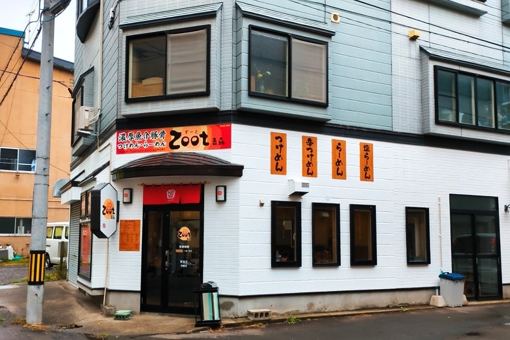 【zoot 青森店】辛さ調整も楽しめる♪コク深い濃厚つけ麺を味わえる店