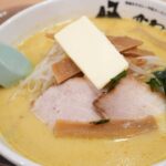 【完全版】青森ラーメン特集18選｜地元民に人気の煮干し系＆話題の味噌カレー牛乳ラーメンを徹底紹介！