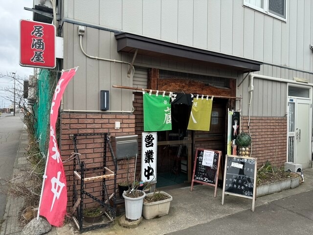 【蔵八】刺身も丼も充実◎地元に根付く和食の人気店