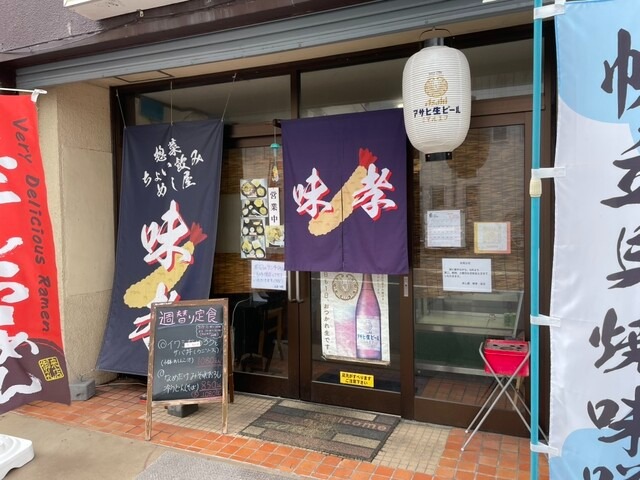 【めし屋 味孝】天丼・刺身・貝焼き味噌で青森らしさを一度に味わえる店