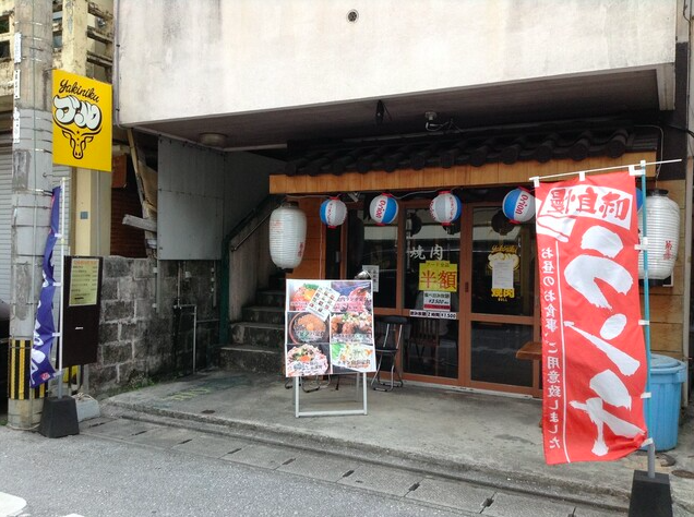 【焼肉ブル】那覇市役所裏で味わうとろけるミスジと厚切りハラミ