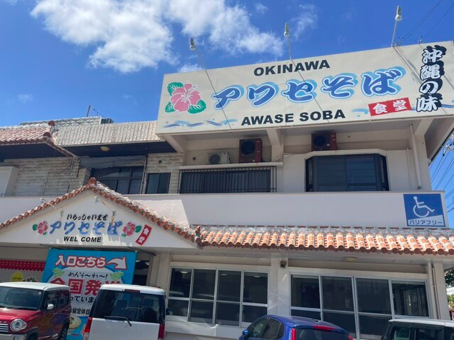 【アワセそば食堂】三枚肉と軟骨ソーキとてびちを一度に味わえる贅沢そば