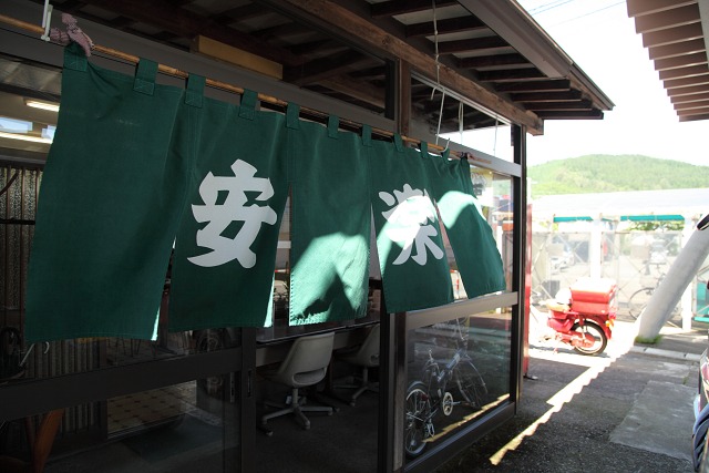 【安楽食堂】満腹ランチ♪焼肉ライスと横手やきそばの定番店