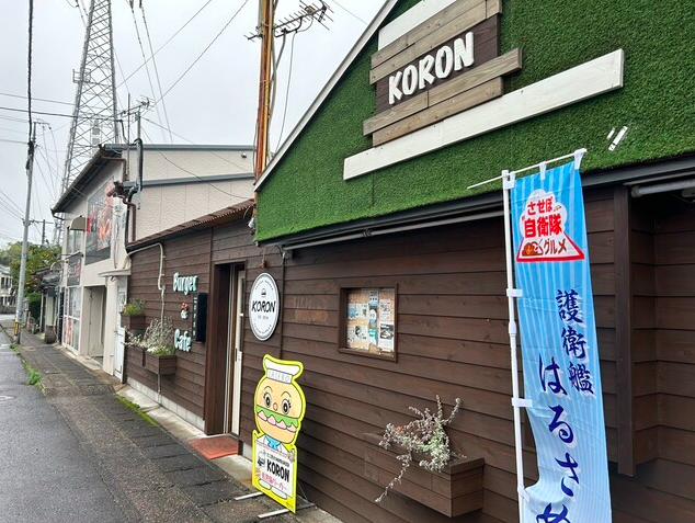 【KORON SaseboBurger&Cafe】黒い竹炭バンズと極厚ベーコンで味わう佐世保バーガー