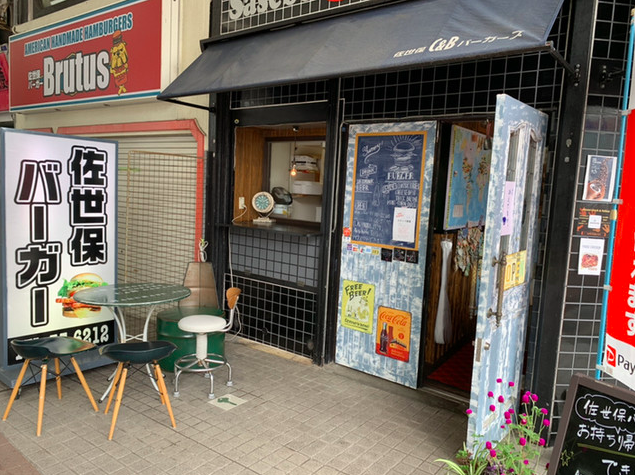 【Sasebo C&B Burgers 下京町店】波佐見焼の器で楽しむ本格佐世保バーガー