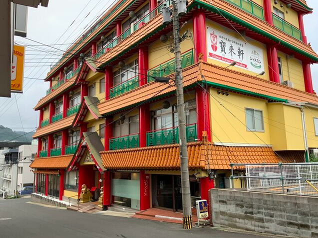 【寶來軒】行列ができる創業80年の長崎ご当地中華の名店