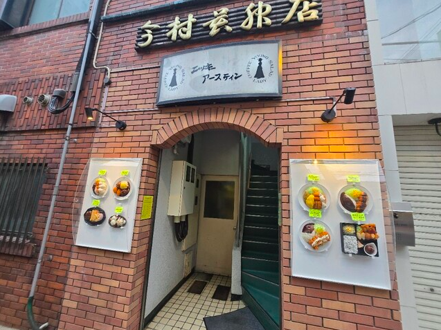 【ニッキー・アースティン 万屋町店】195通り以上から選べる長崎名物トルコライス