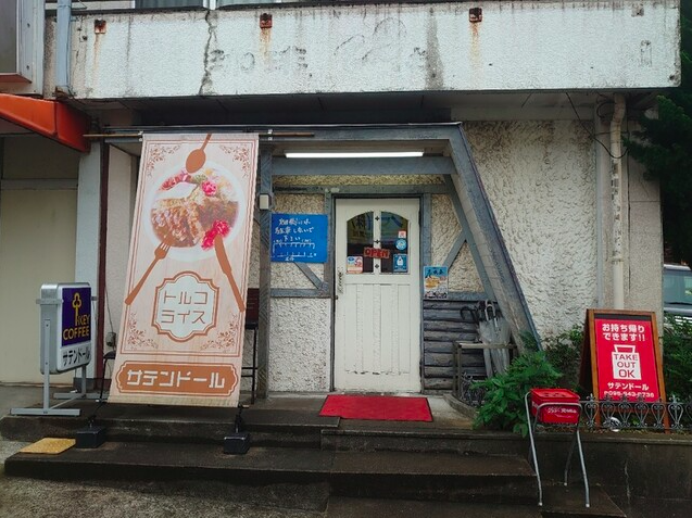 【サテンドール】エビピラフとトンカツが一皿に詰まった長崎のデカ盛り名物店