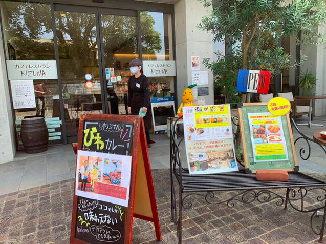 【カフェレストランKIZUNA】長崎南山手で味わうトルコライスとびわジャムカレー